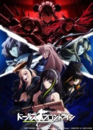 Coleo Digital Dolls' Frontline Todos Episdios Completo