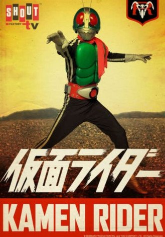 Cole��o Digital Kamen Rider Todos Epis�dios Completo
