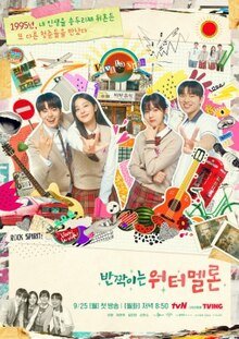 Dorama Melancia Cintilante - Twinkling Watermelon Todos Cap�tulos Completos Envio Digital