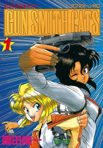 Cole��o Digital As Gatas Atiradoras Gunsmith Cats Todos Epis�dios Completo 