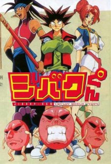 Cole��o Digital Jibaku-kun: Twelve World Story Completo