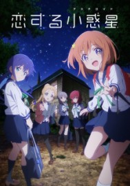 Coleo Digital Koisuru Asteroid Todos Episdios Completo