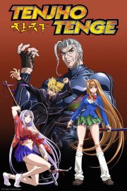 Coleo Digital Tenjou Tenge Todos Episdios Completo