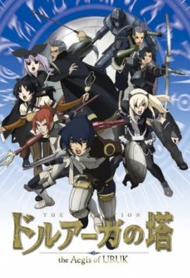 Cole��o Digital Druaga no To the Aegis of Uruk Todos Epis�dios Completo
