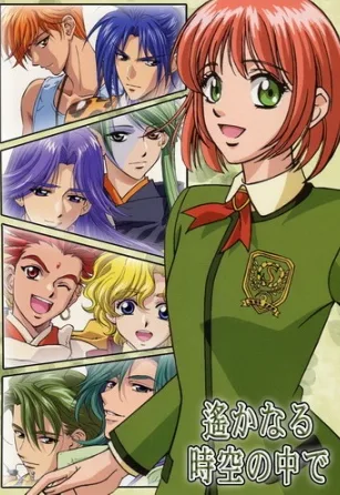 Cole��o Digital Harukanaru Toki no Naka de Hachiyoushou
