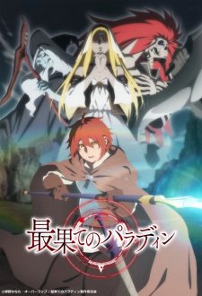 Cole��o Digital Saihate No Paladin Todos Epis�dios Completo