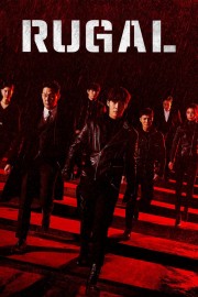 Dorama Rugal Todos Captulos Completos Envio Digital