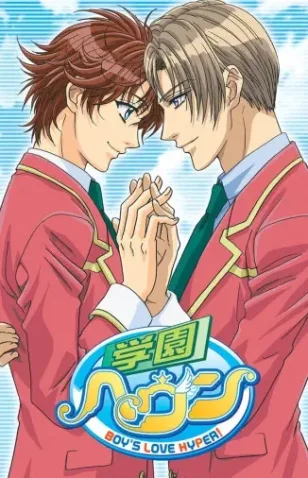 Cole��o Digital Gakuen Heaven Todos Epis�dios Completo