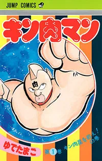 Cole��o Digital Kinnikuman Todos Epis�dios Completo