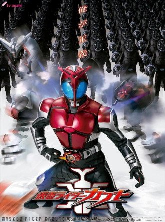 Cole��o Digital Kamen Rider Kabuto Todos Epis�dios Completo