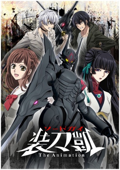 Coleo Digital Sword Gai The Animation Completo