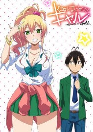 Coleo Digital Hajimete No Gal Todos Episdios Completo