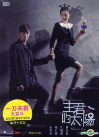 Coleo Digital The Master Sun Todas Temporadas Completo 