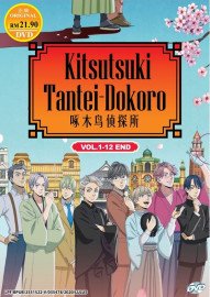 Coleo Digital Kitsutsuki Tanteidokoro Todos Episdios Completo
