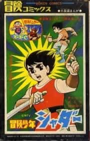 Cole��o Digital As Aventuras De Shadow Boy Todos Epis�dios Completo Dublado