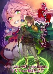 Cole��o Digital Kaifuku Jutsushi No Yarinaoshi Completo