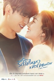Dorama Preciso De Romance Todos Captulos Completos Envio Digital