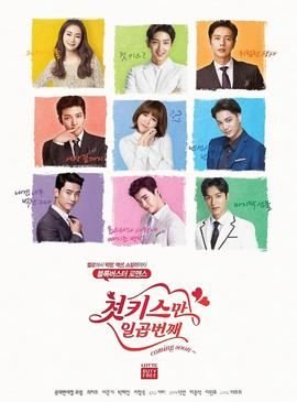Cole��o Digital 7 First Kisses Todas Temporadas Completo Dublado