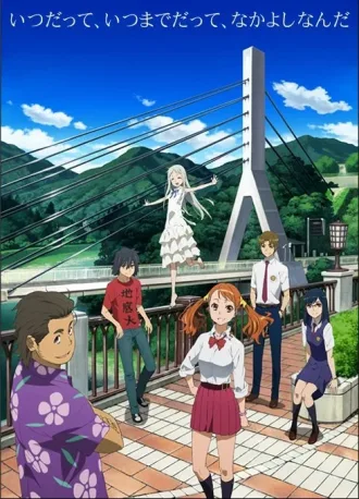 Cole��o Digital Ano Hi Mita Hana No Namae O Bokutachi Wa Mada Shiranai Completo