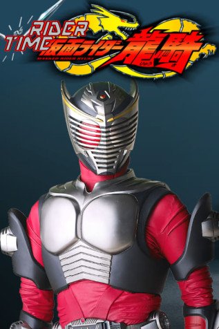 Cole��o Digital Kamen Rider Ryuki Todos Epis�dios Completo