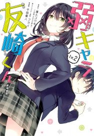 Coleo Digital Jaku Chara Tomozaki-Kun Todos Episdios Completo