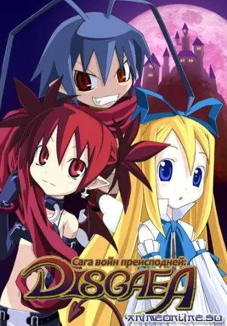 Cole��o Digital Maka Senki Disgaea Todos Epis�dios Completo