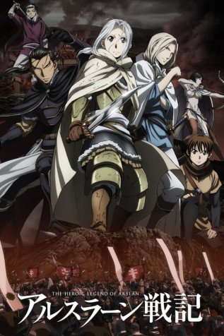 Cole��o Digital Arslan Senki Todos Epis�dios Completo
