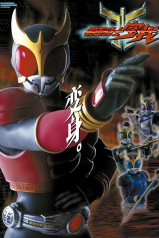 Cole��o Digital Kamen Rider Kuuga Todos Epis�dios Completo