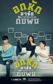 Coleo Digital Together With Me Todas Temporadas Completo 