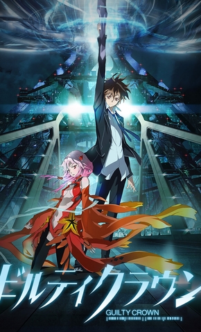 Coleo Digital Guilty Crown Todos Episdios Completo