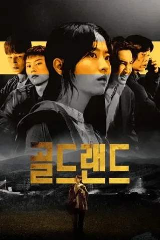 Terra Do Ouro Todas as Temporadas Completo Dublado
