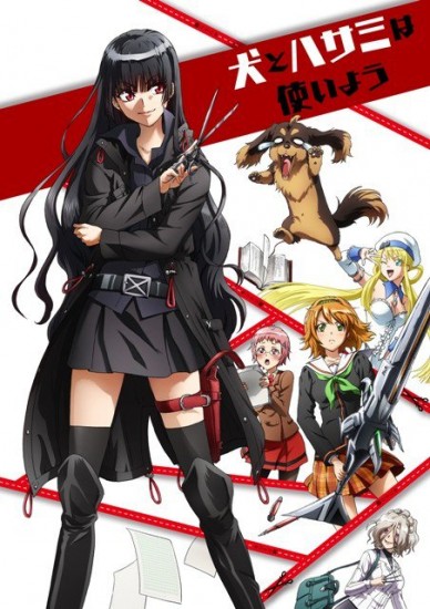 Coleo Digital Inu To Hasami Wa Tsukaiyou Completo