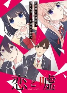 Cole��o Digital Koi To Uso Todos Epis�dios Completo