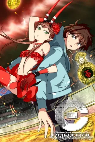 Cole��o Digital [C]: The Money of Soul and Possibility Control Completo