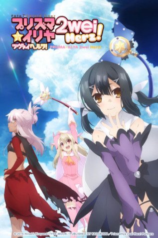 Cole��o Digital Fate Illya 2wei Herz Todos Epis�dios Completo 