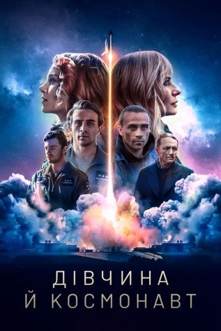 Cole��o Digital Meu Namorado Astronauta Todas Temporadas Completo Dublado