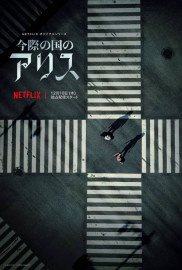 Coleo Digital Alice in Borderland Todas Temporadas Completo