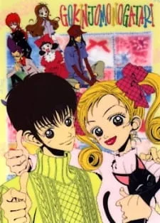 Cole��o Digital Gokinjo Monogatari Todos Epis�dios Completo