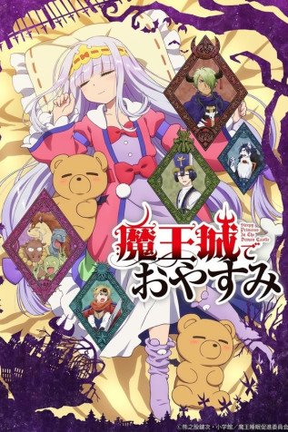 Cole��o Digital Maou-Jou De Oyasumi Completo
