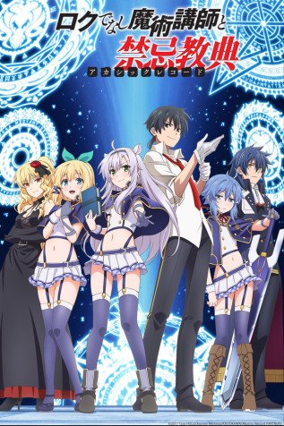 Cole��o Digital Rokudenashi Majutsu Koushi To Akashic Records Completo