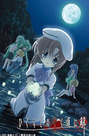 Cole��o Digital Higurashi No Naku Koro Ni Completo