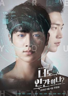Cole��o Digital Are You Human Too Todas Temporadas Completo Dublado
