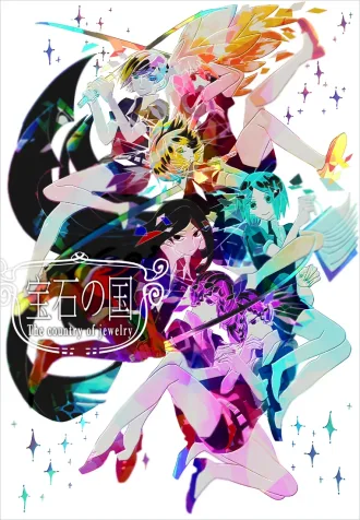 Cole��o Digital Houseki No Kuni Todos Epis�dios Completo
