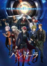 Coleo Digital Juushinki Pandora Todos Episdios Completo