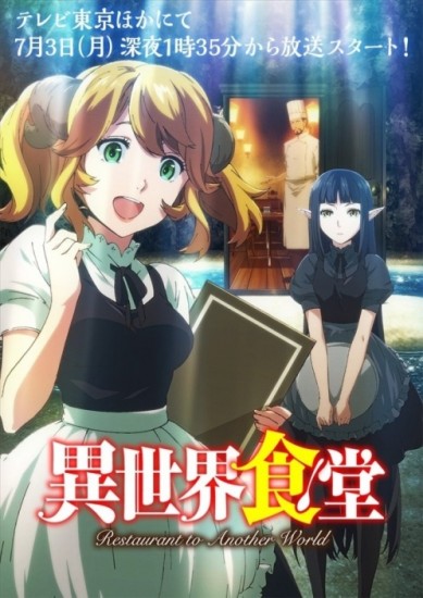 Coleo Digital Isekai Shokudou Todos Episdios Completo