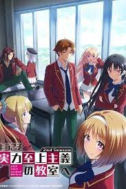 Cole��o Digital Youkoso Jitsuryoku Shijou Shugi No Kyoushitsu E Completo