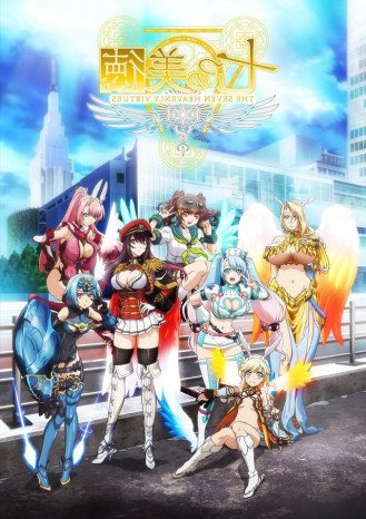 Cole��o Digital Nanatsu No Bitoku Todos Epis�dios Completo