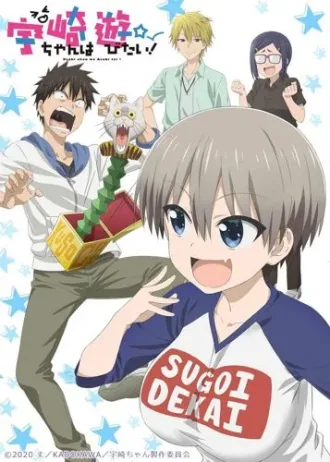 Cole��o Digital Uzaki-Chan Wa Asobitai! Completo