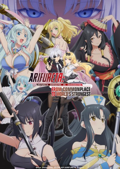 Coleo Digital Arifureta Shokugyou De Sekai Saikyou Todos Episdios Completo