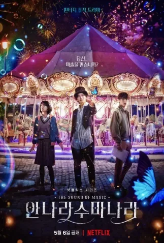Dorama O Som da Magia Todos Cap�tulos Completos Envio Digital